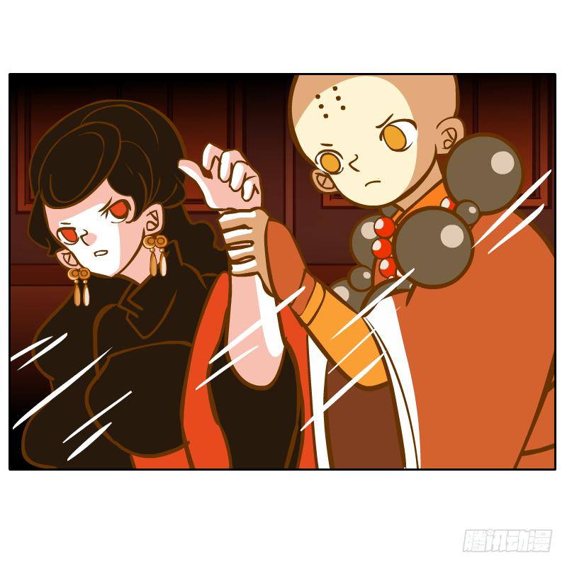 终焉(1/2)-第69话
