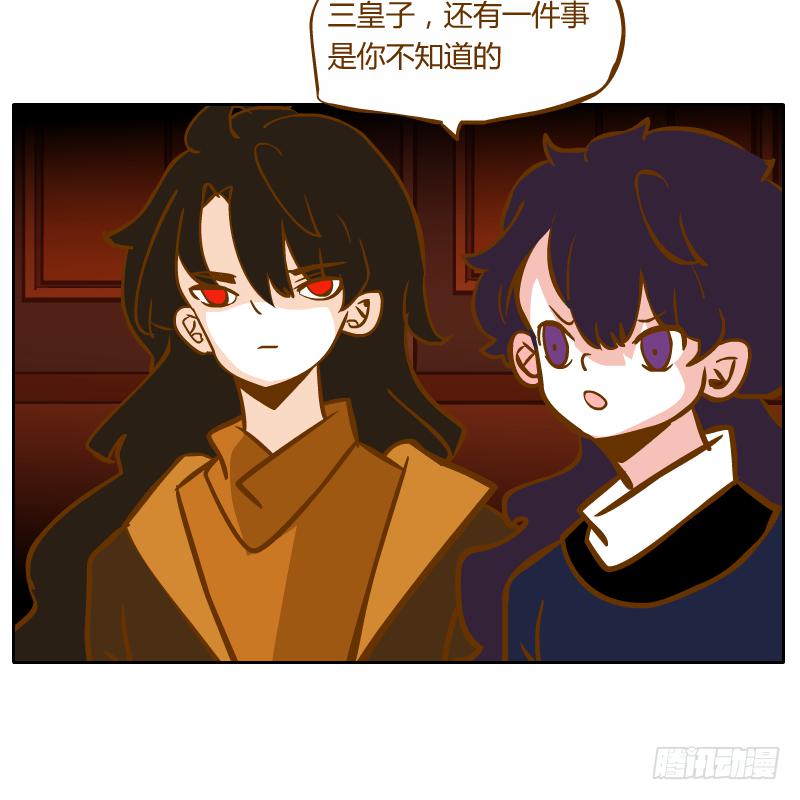 终焉(1/2)-第69话