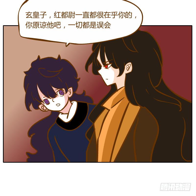 终焉(1/2)-第69话