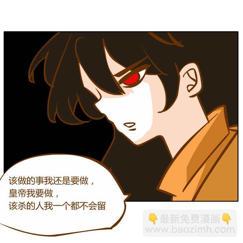 终焉(1/2)-第69话