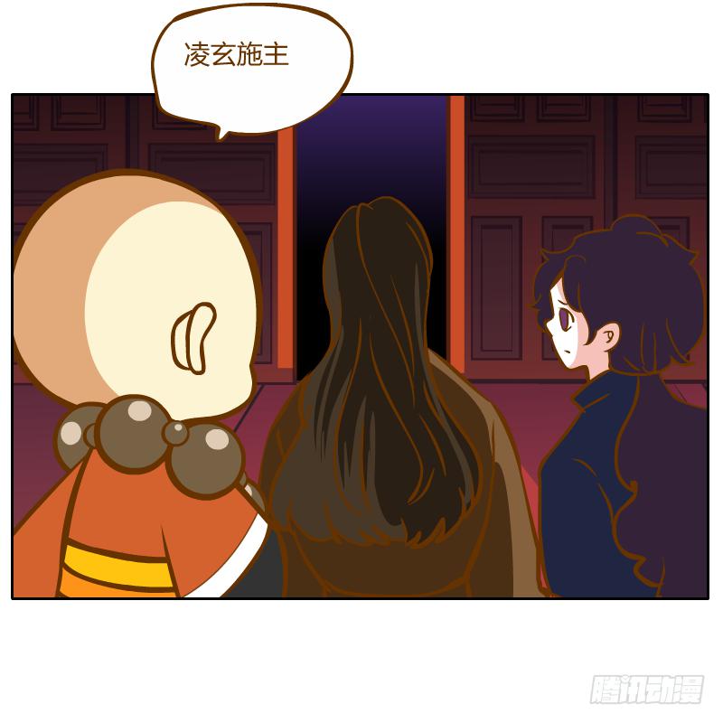 终焉(1/2)-第69话