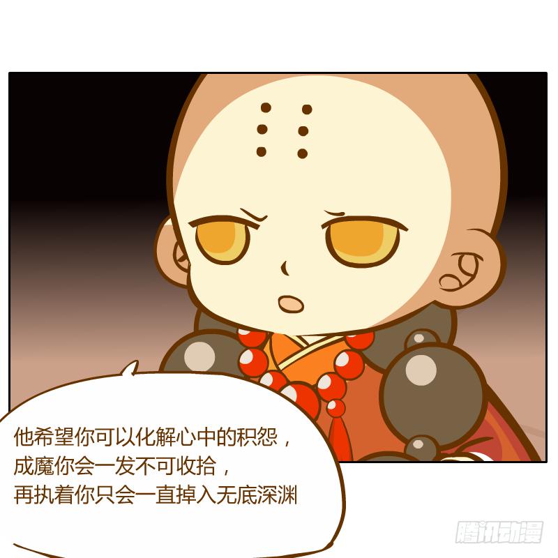 终焉(1/2)-第69话