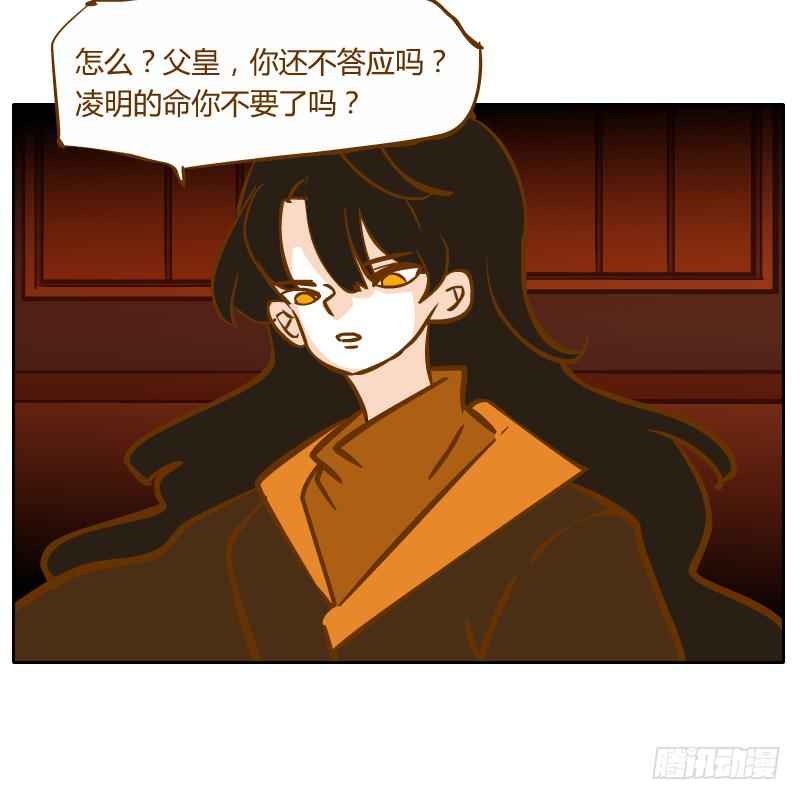 终焉(1/2)-第69话