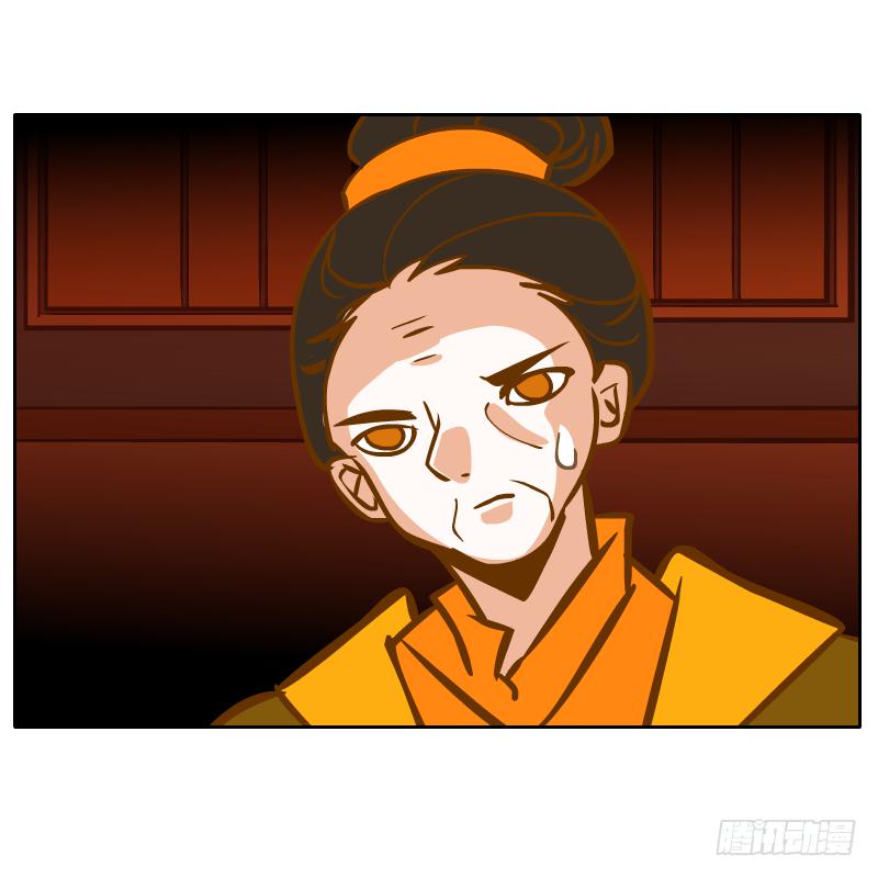 终焉(1/2)-第69话