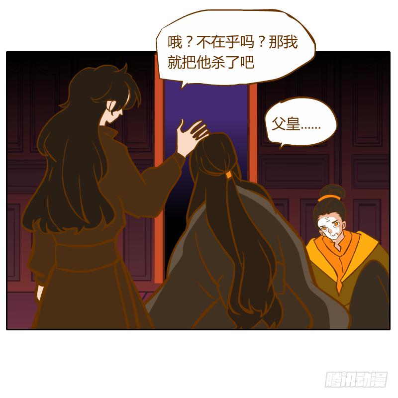 终焉(1/2)-第69话