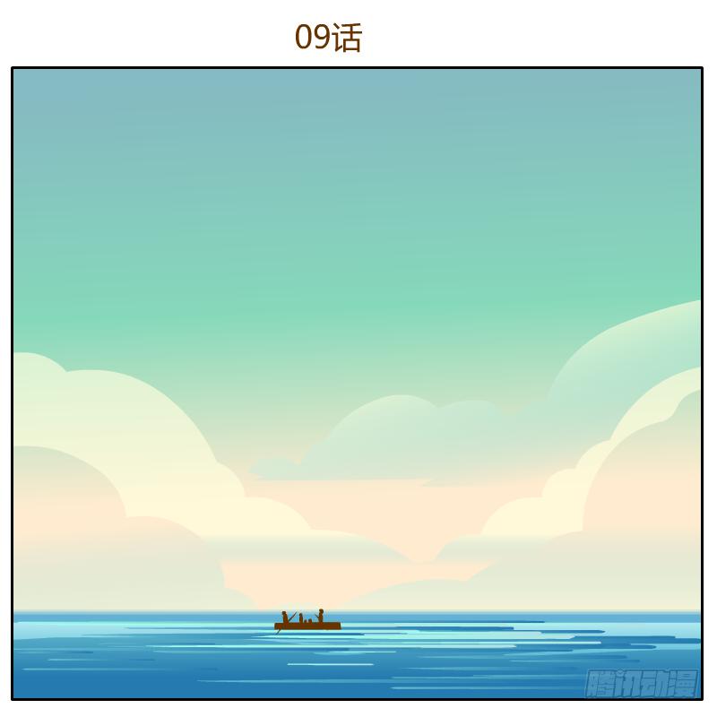 绝境(1/3)-第9话