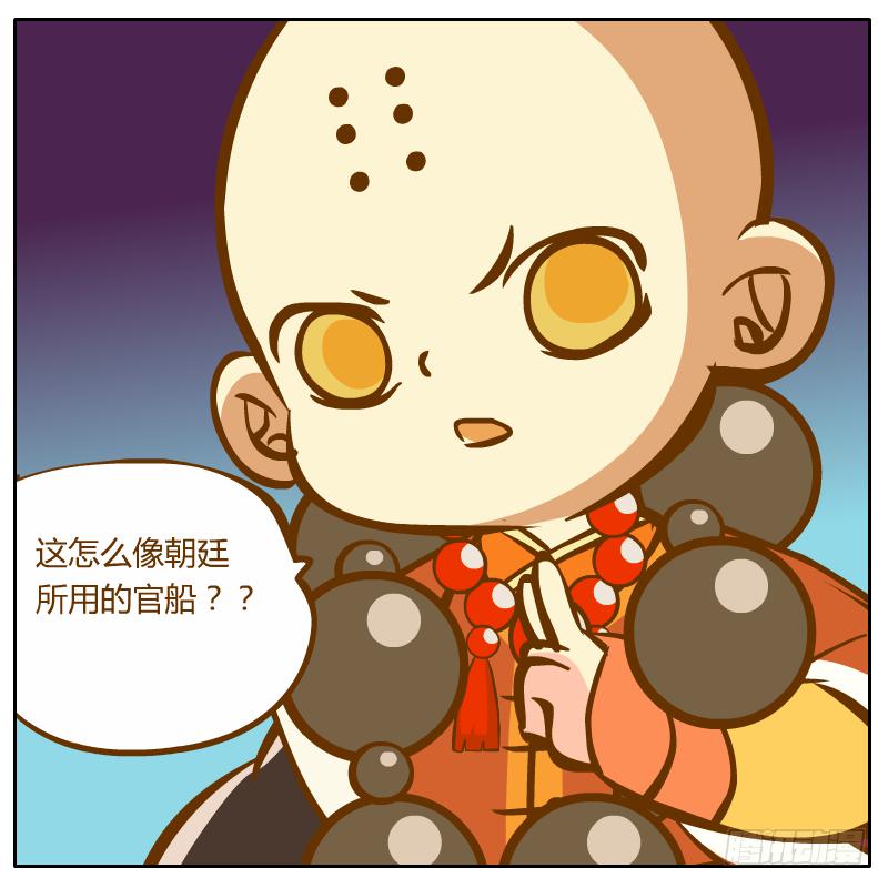 绝境(1/3)-第9话