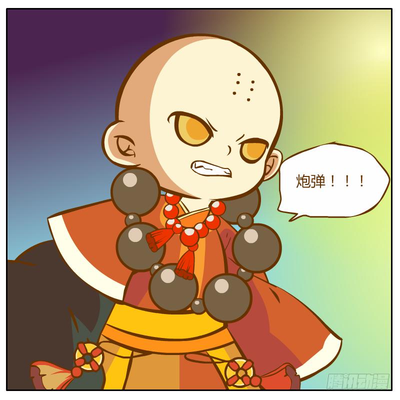 绝境(1/3)-第9话