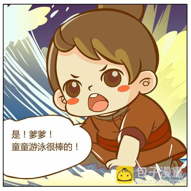 绝境(1/3)-第9话