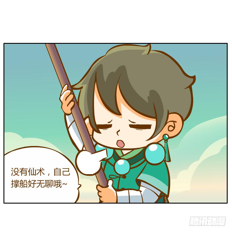 绝境(1/3)-第9话