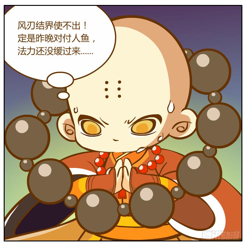 绝境(1/3)-第9话