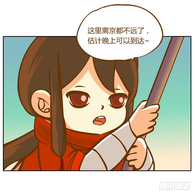 绝境(1/3)-第9话