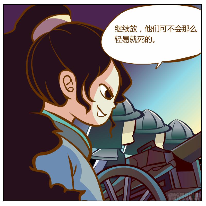 绝境(1/3)-第9话