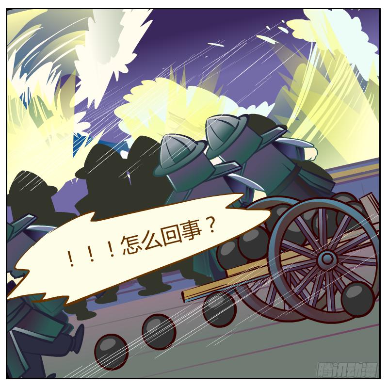 绝境(1/3)-第9话