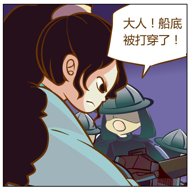 绝境(1/3)-第9话