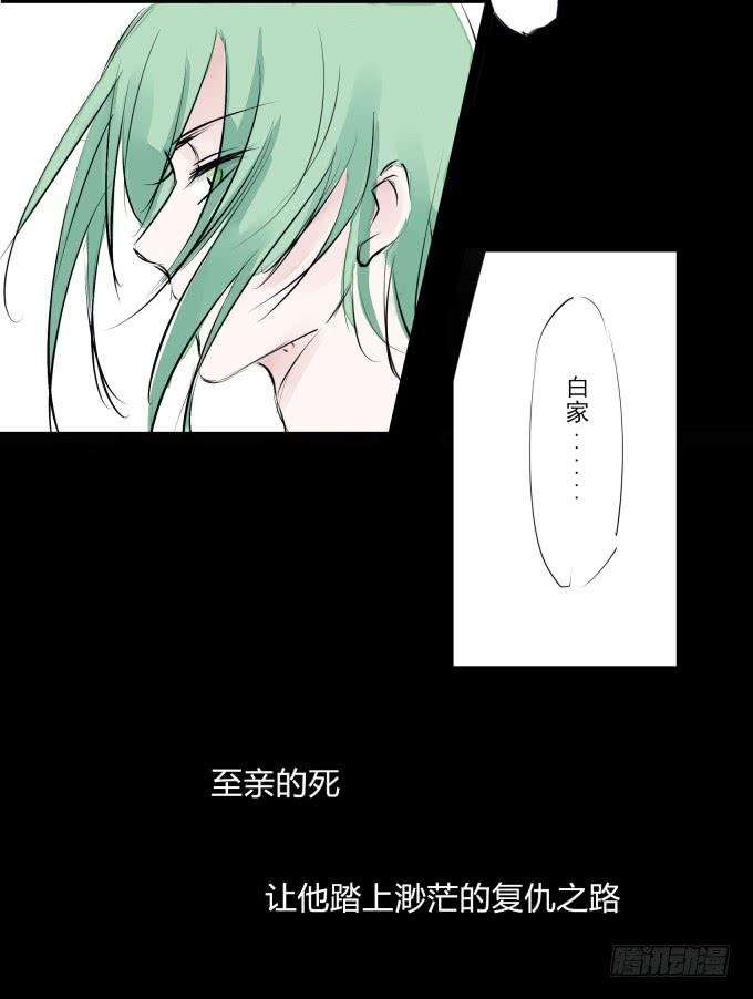 预告-第1话
