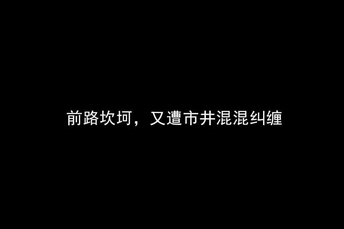预告-第1话