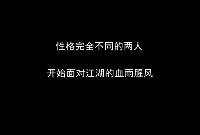 预告-第1话