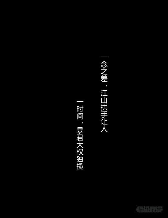 预告-第1话