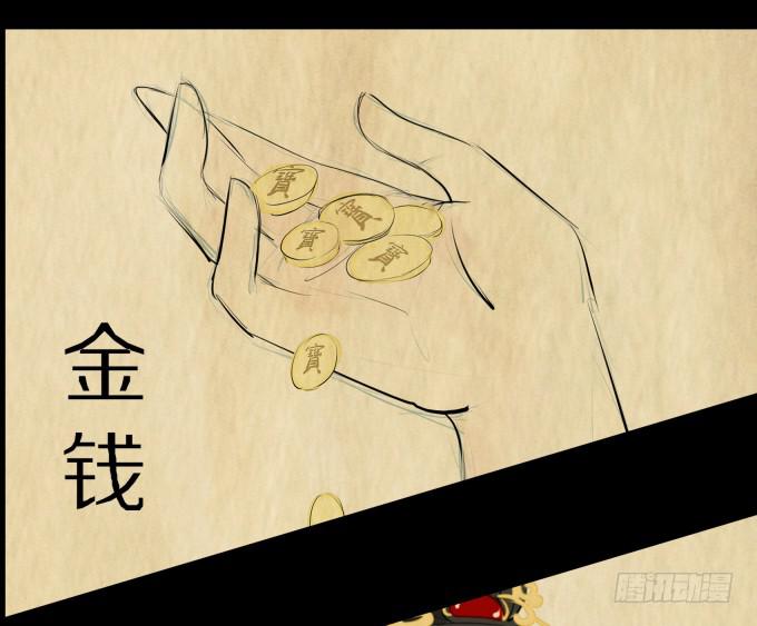 预告-第1话