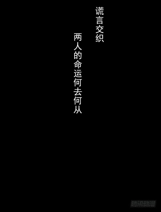 预告-第1话