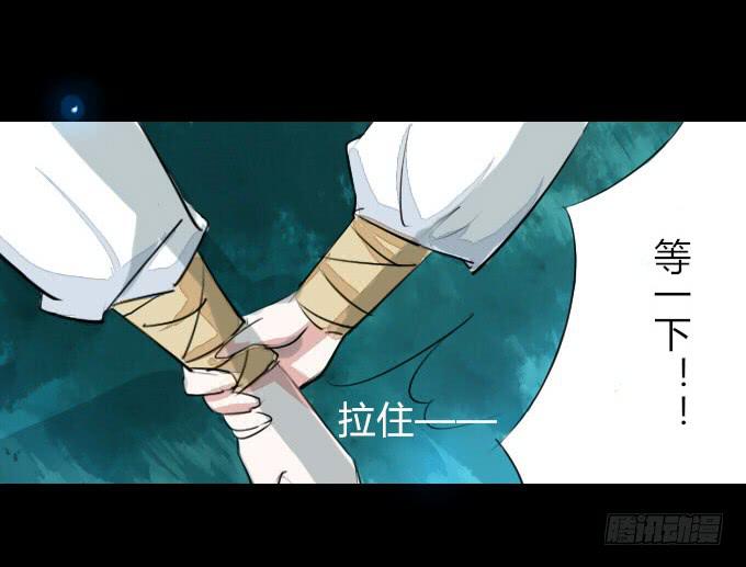 第九回_匆匆过客-第11话