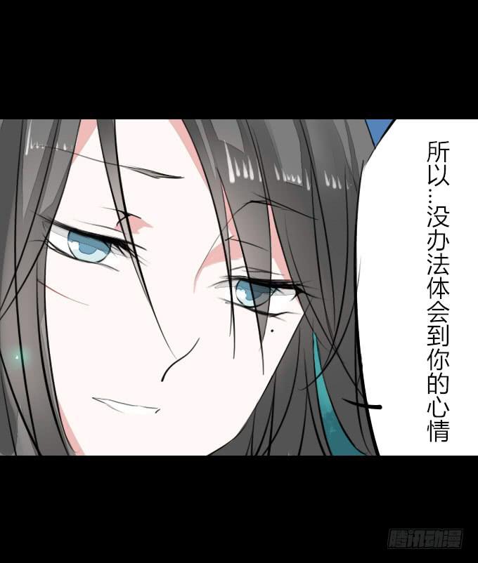 第九回_匆匆过客-第11话