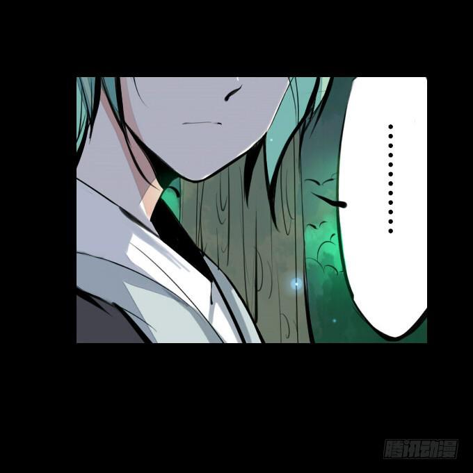 第十三回_帝王踪迹-第13话
