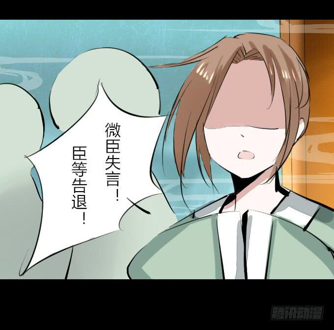 第十三回_帝王踪迹-第13话