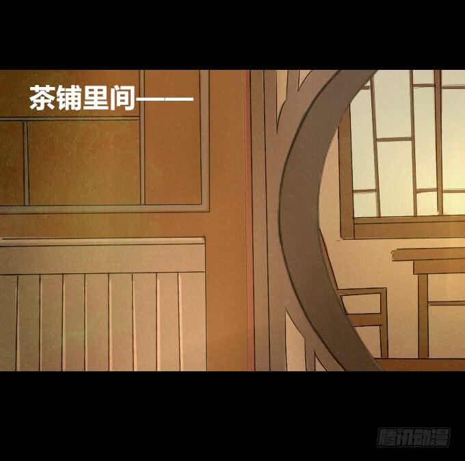 第十五回_纵情声色-第15话