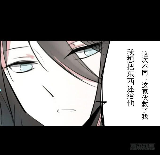 第十五回_纵情声色-第15话