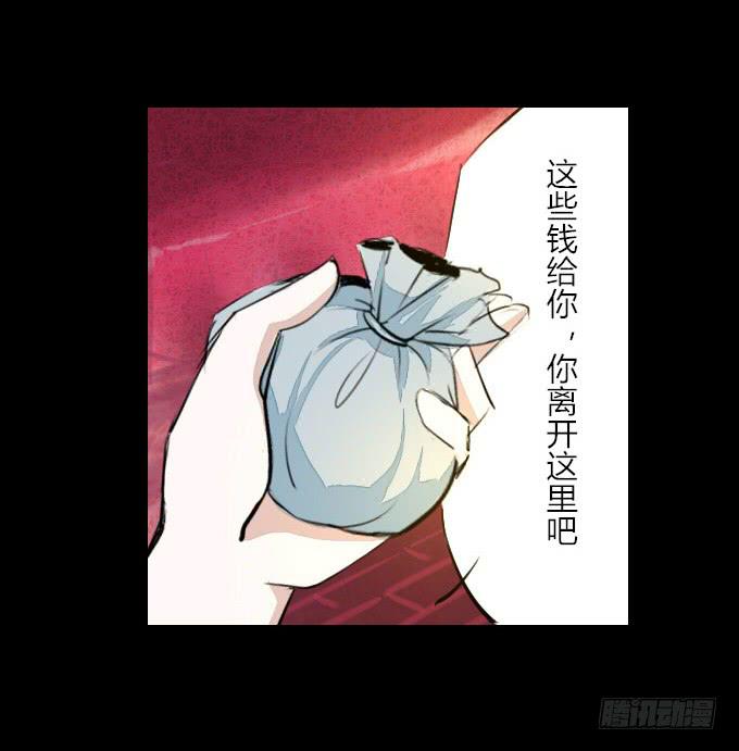 第十七回_淡妆浓抹-第17话