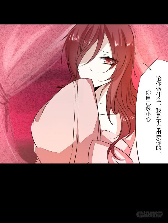 第十七回_淡妆浓抹-第17话