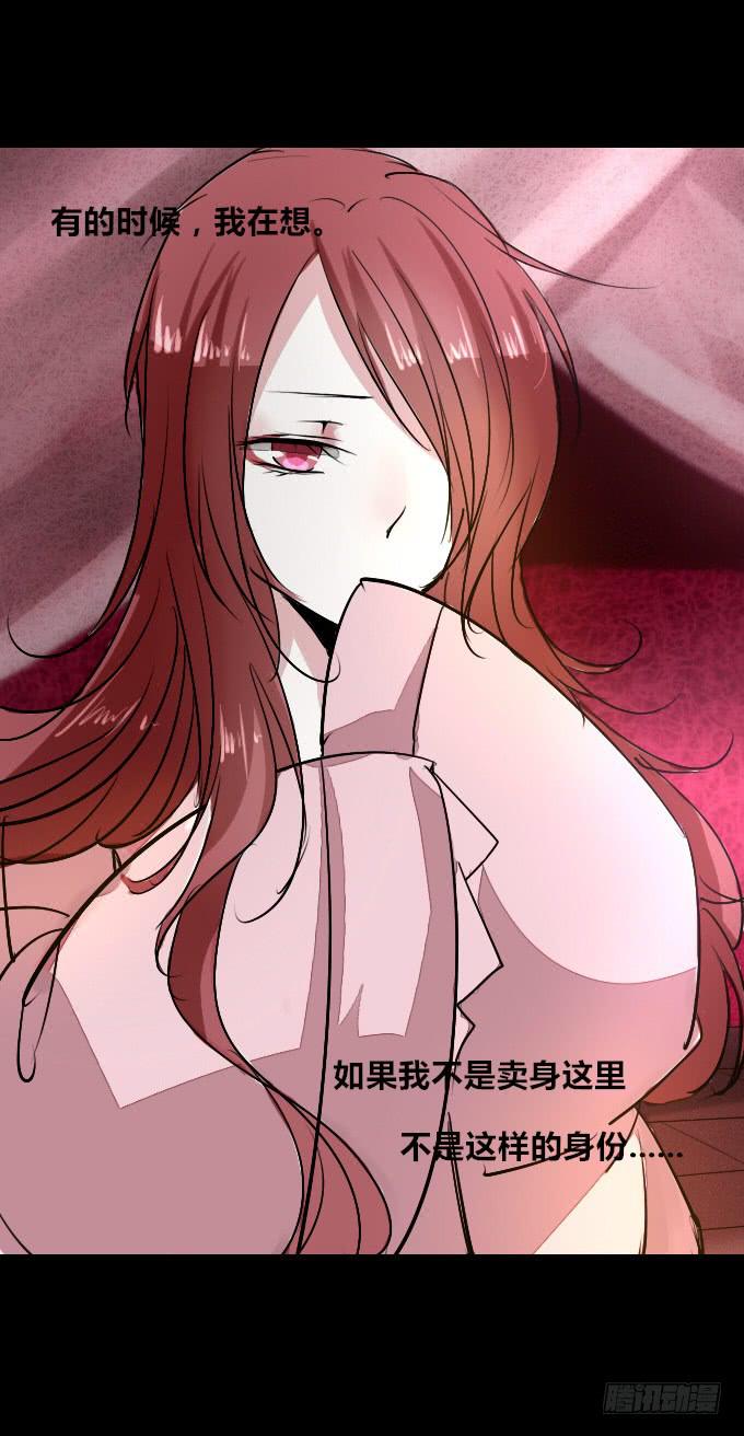 第十七回_淡妆浓抹-第17话