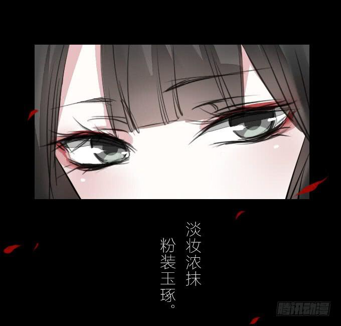 第十七回_淡妆浓抹-第17话
