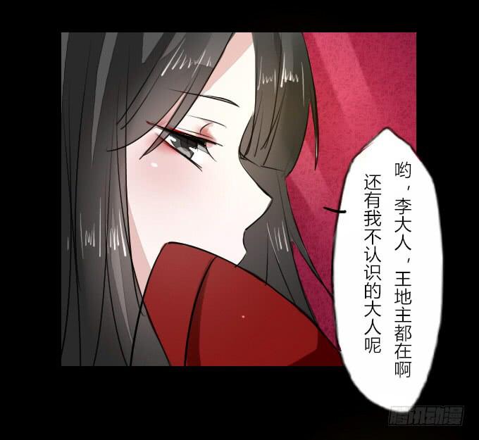 第十七回_淡妆浓抹-第17话