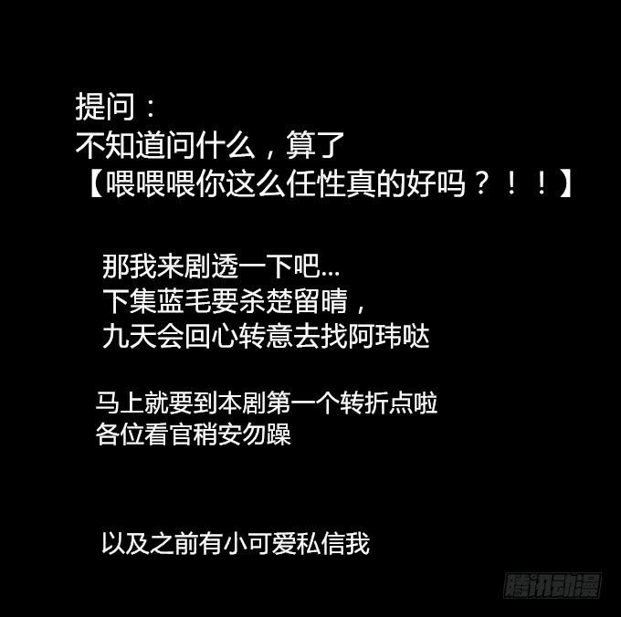 第十七回_淡妆浓抹-第17话