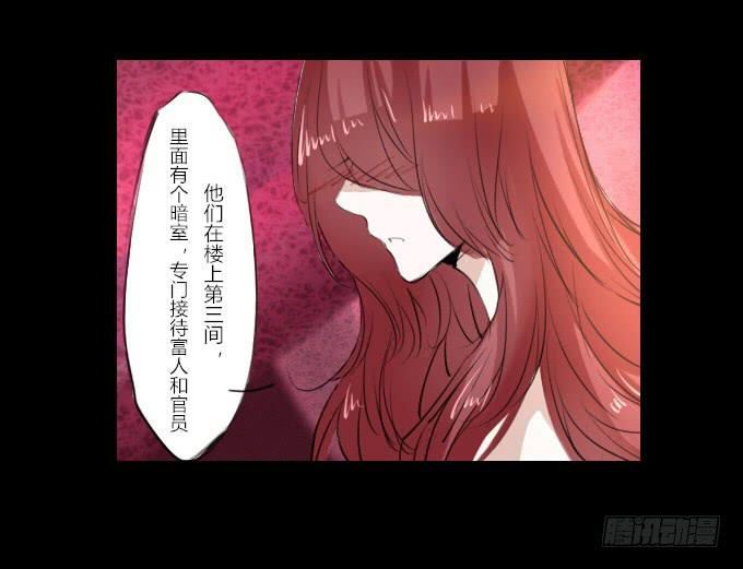 第十七回_淡妆浓抹-第17话