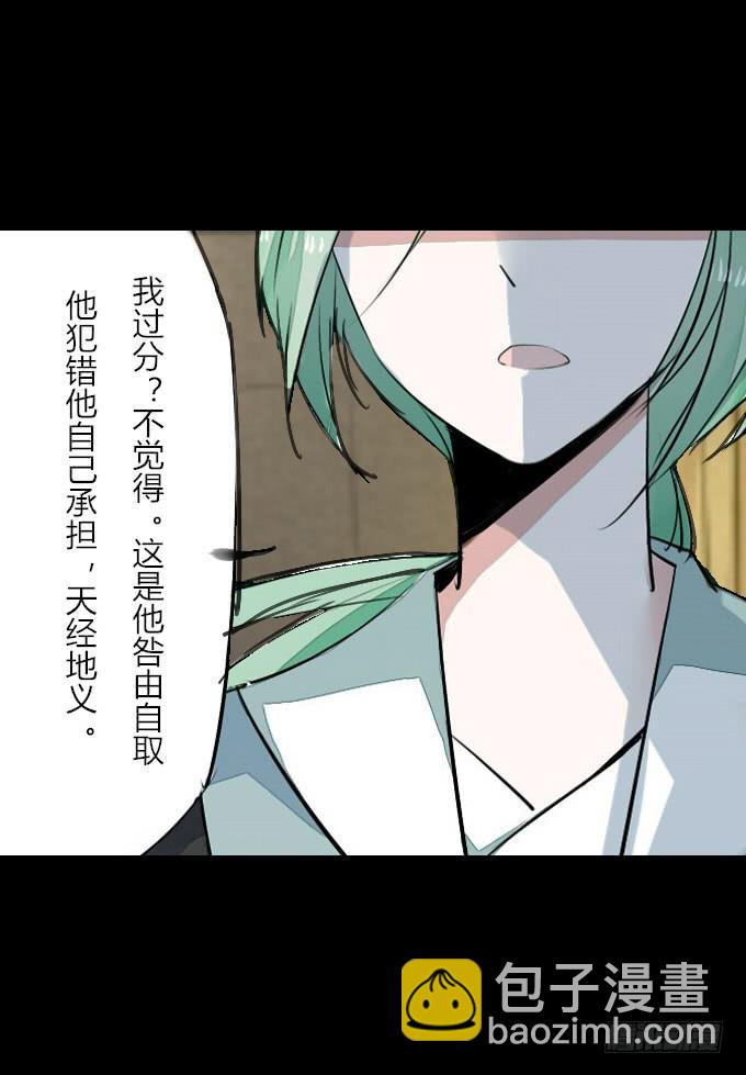 第十九回_四面楚歌-第19话