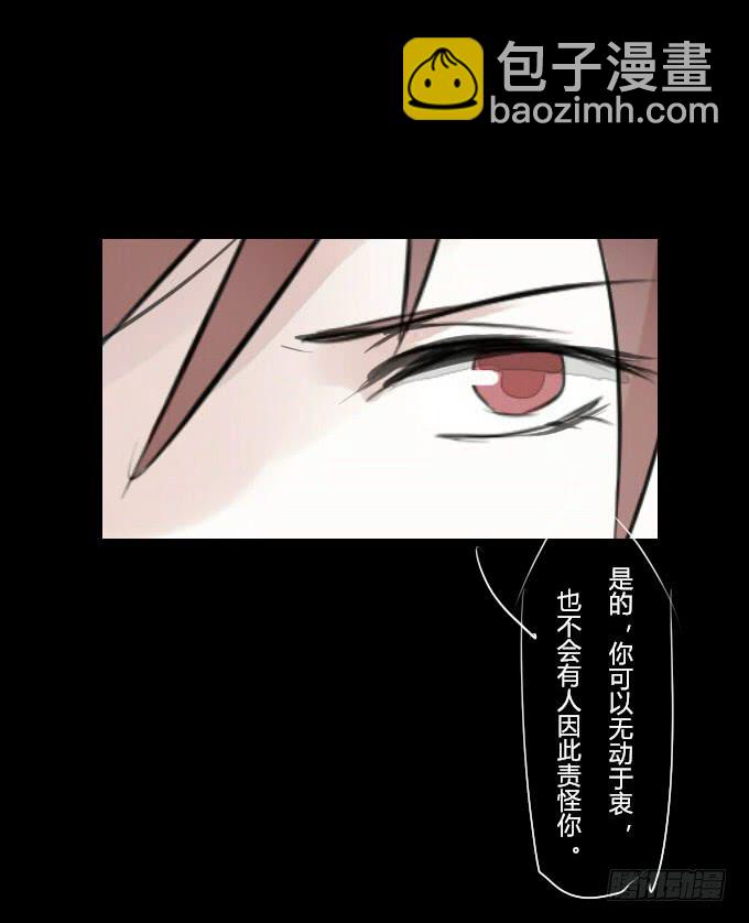 第十九回_四面楚歌-第19话