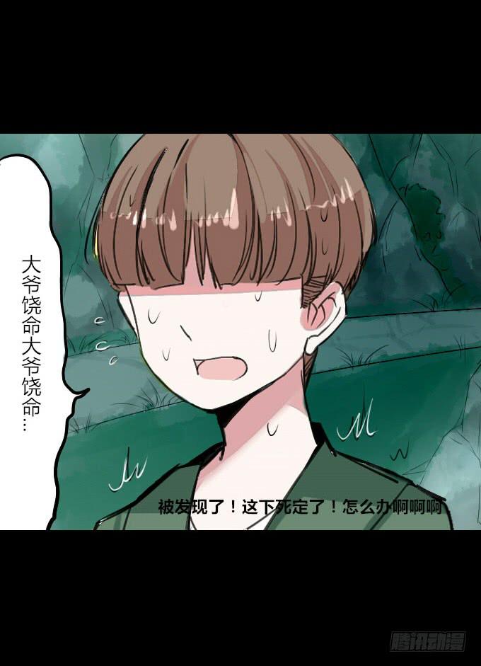 第十九回_四面楚歌-第19话