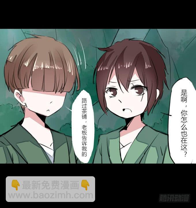 第十九回_四面楚歌-第19话