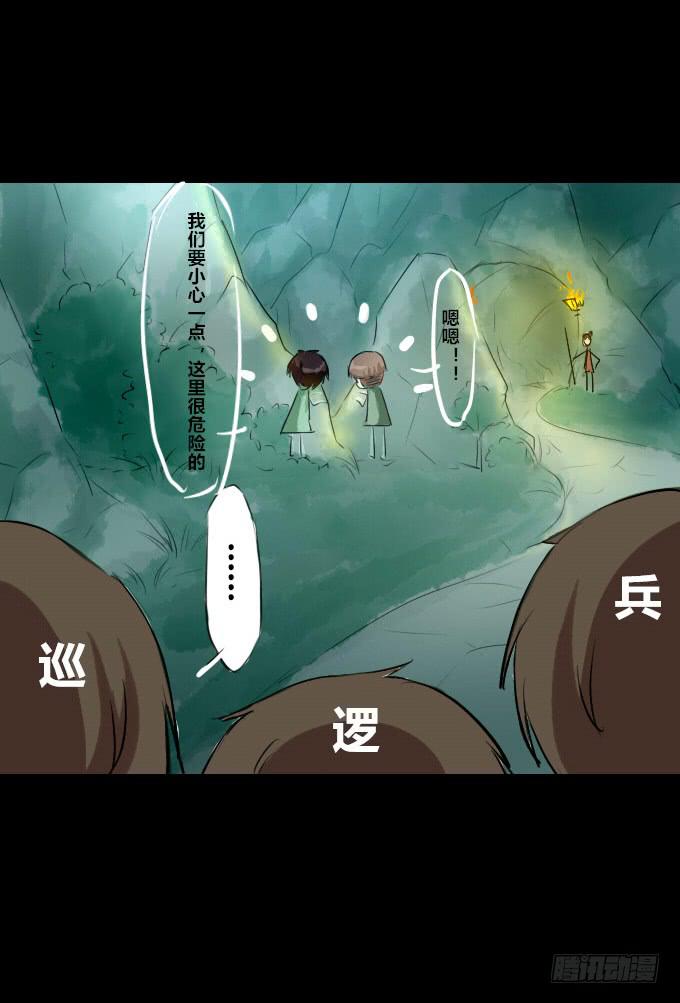 第十九回_四面楚歌-第19话