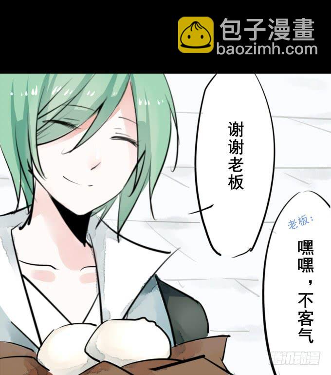 第一回_市井相遇-第3话