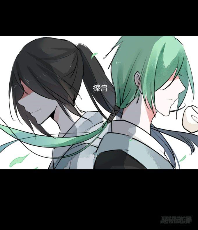 第一回_市井相遇-第3话