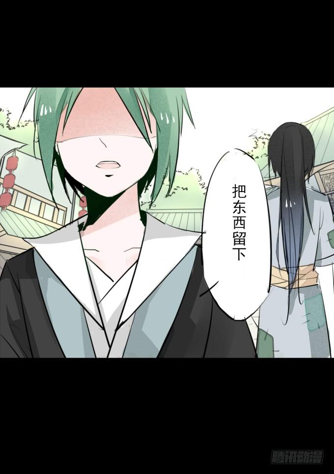 第一回_市井相遇-第3话
