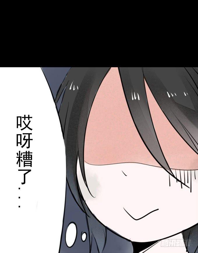 第一回_市井相遇-第3话