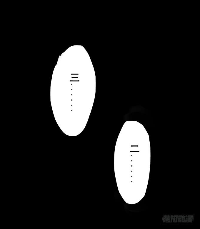 第一回_市井相遇-第3话