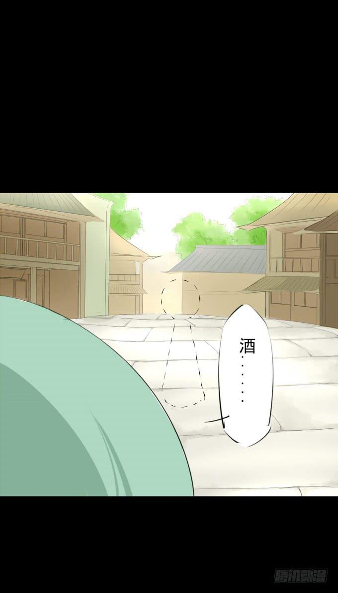 第一回_市井相遇-第3话