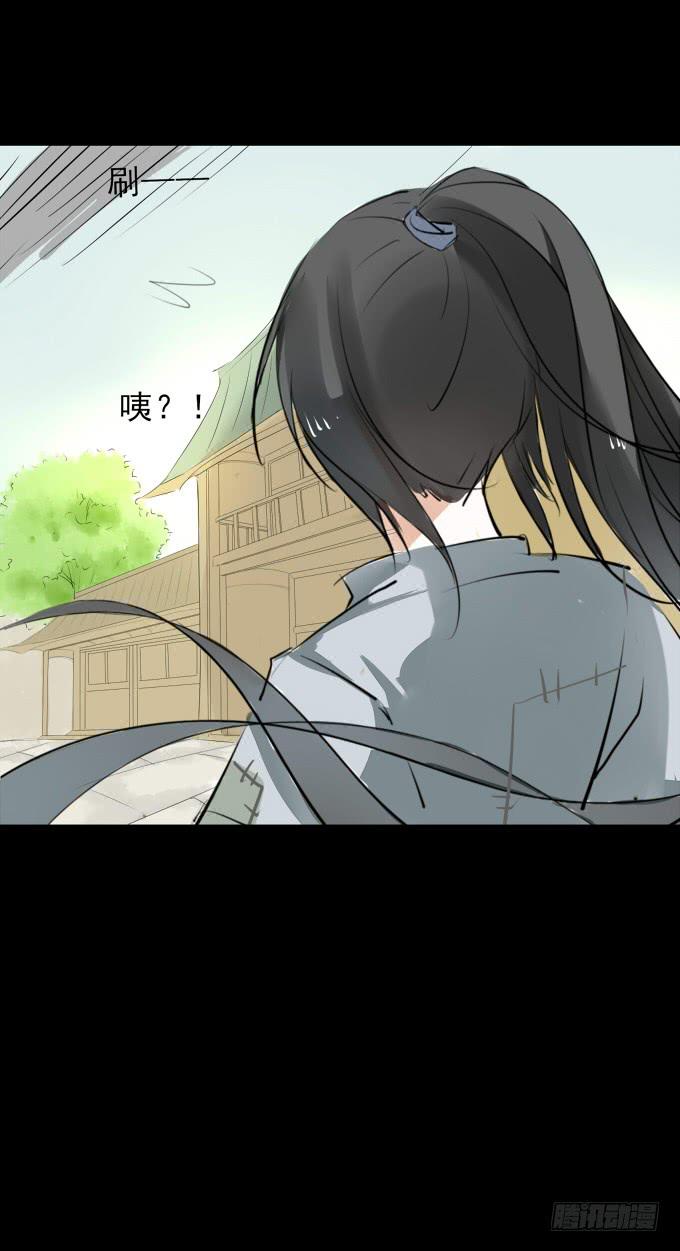 第一回_市井相遇-第3话